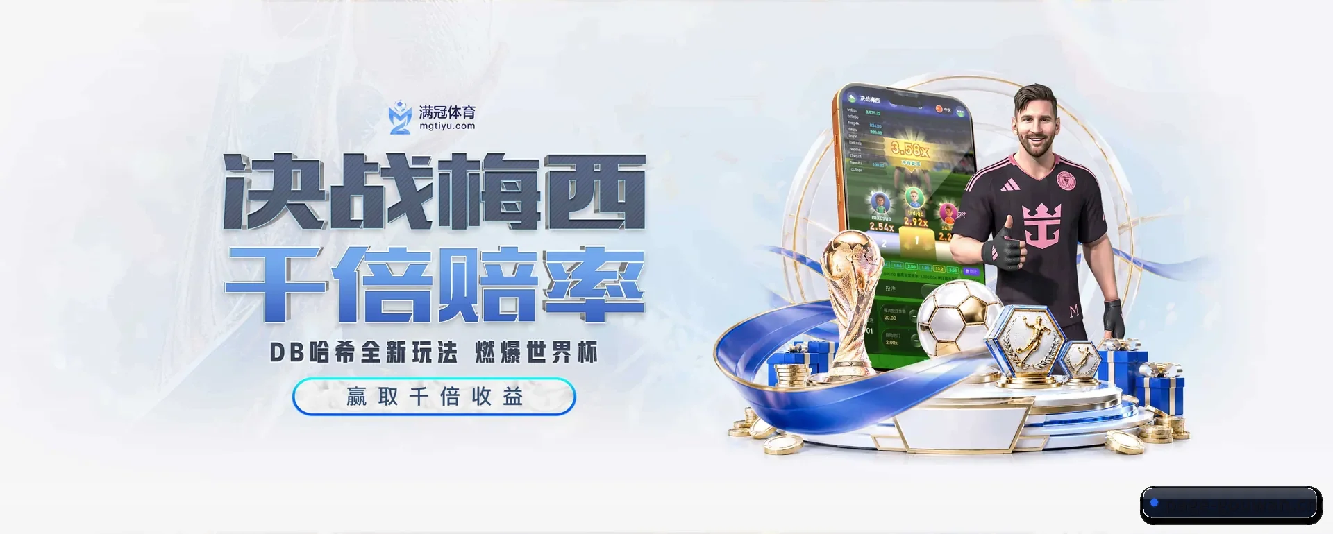 狗万的来历